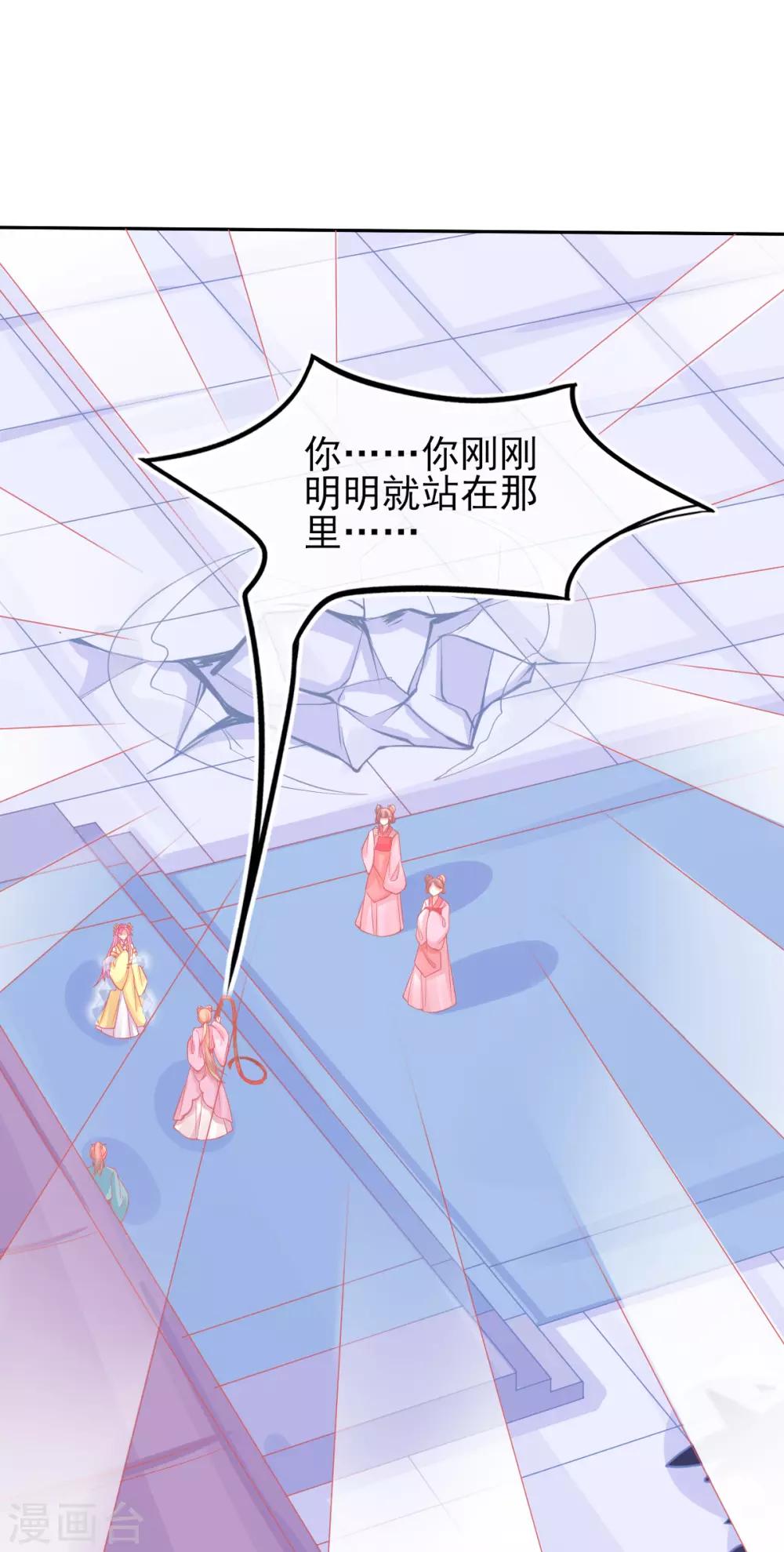 第24话 玲珑癔症9