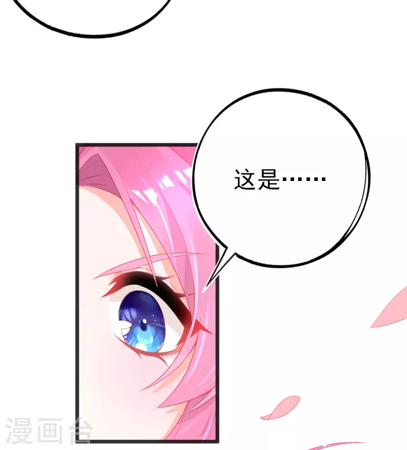 第136话 星辰诀21