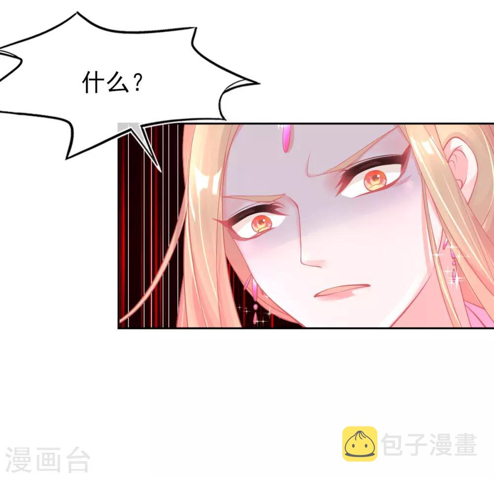 第25话 逆风翻盘13