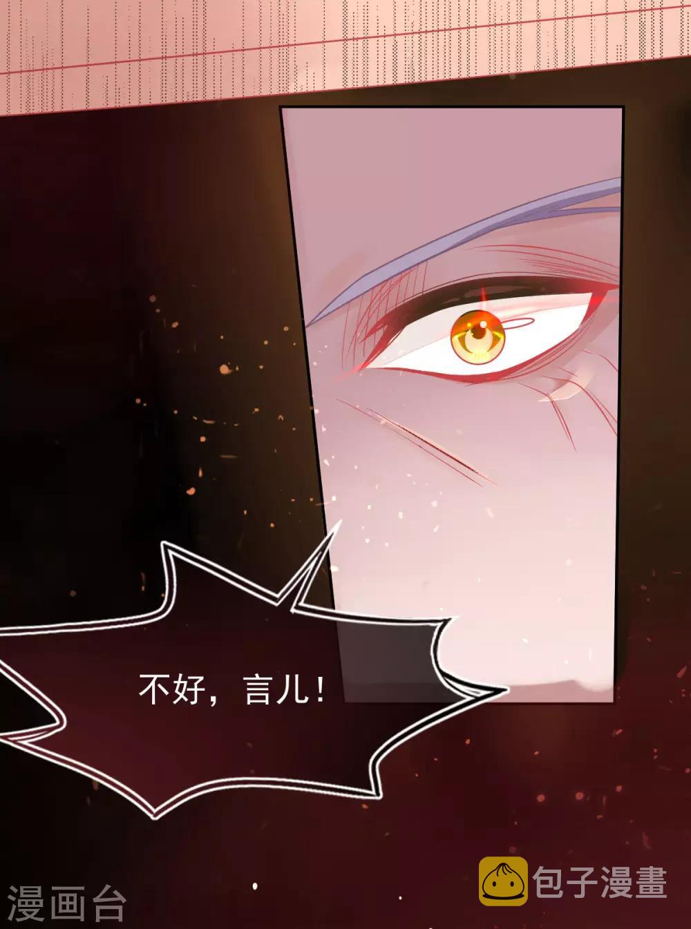第5话 叶家主怒动家法31