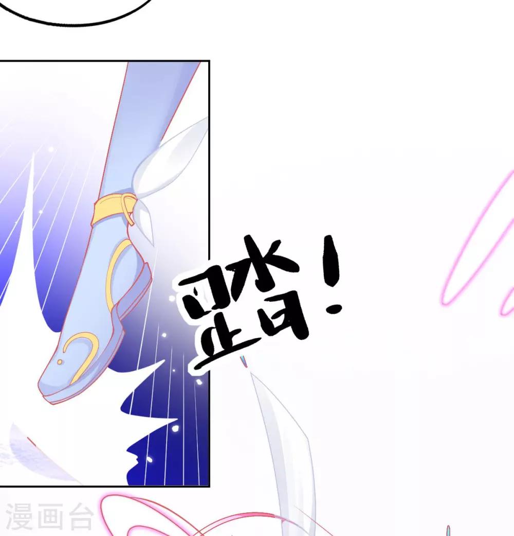 第43话 真的不能整根搬走吗？22