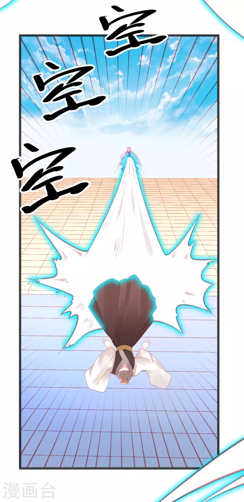 第143话 进入九重天塔29
