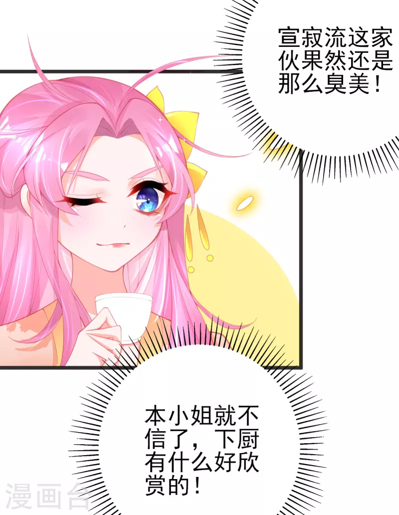 第135话 醉，吻7
