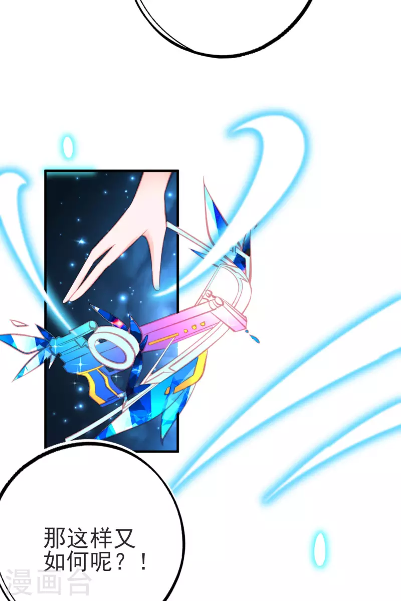 第140话 玄元金罩24