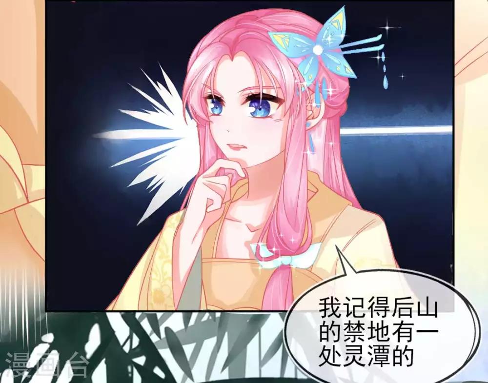 第16话 身中火毒48