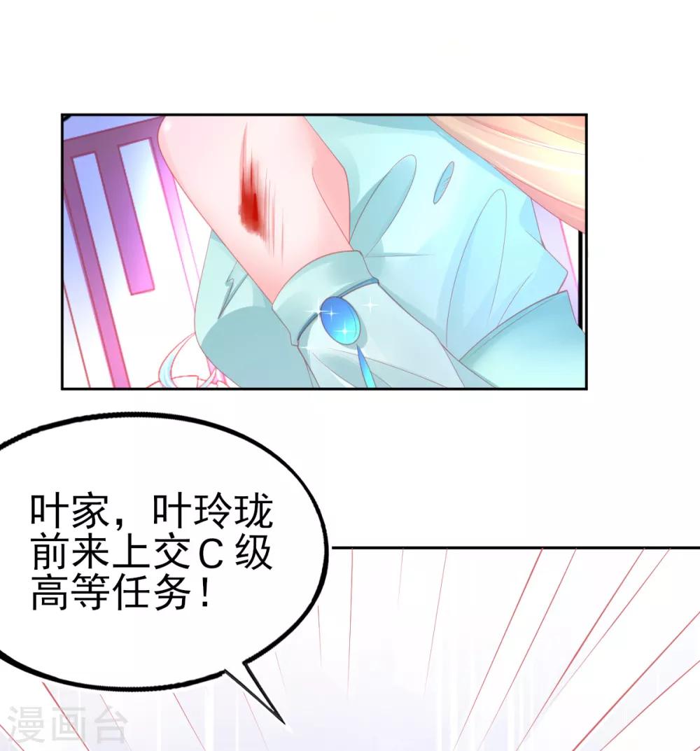 第68话 回城交任务3