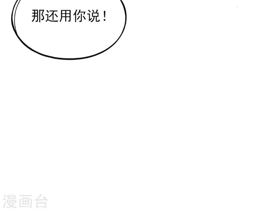 第22话 叶玲珑刁难38