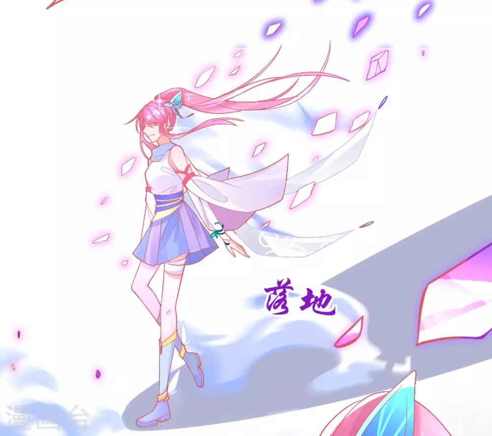 第35话 逆天！神藤的吸收能力！19