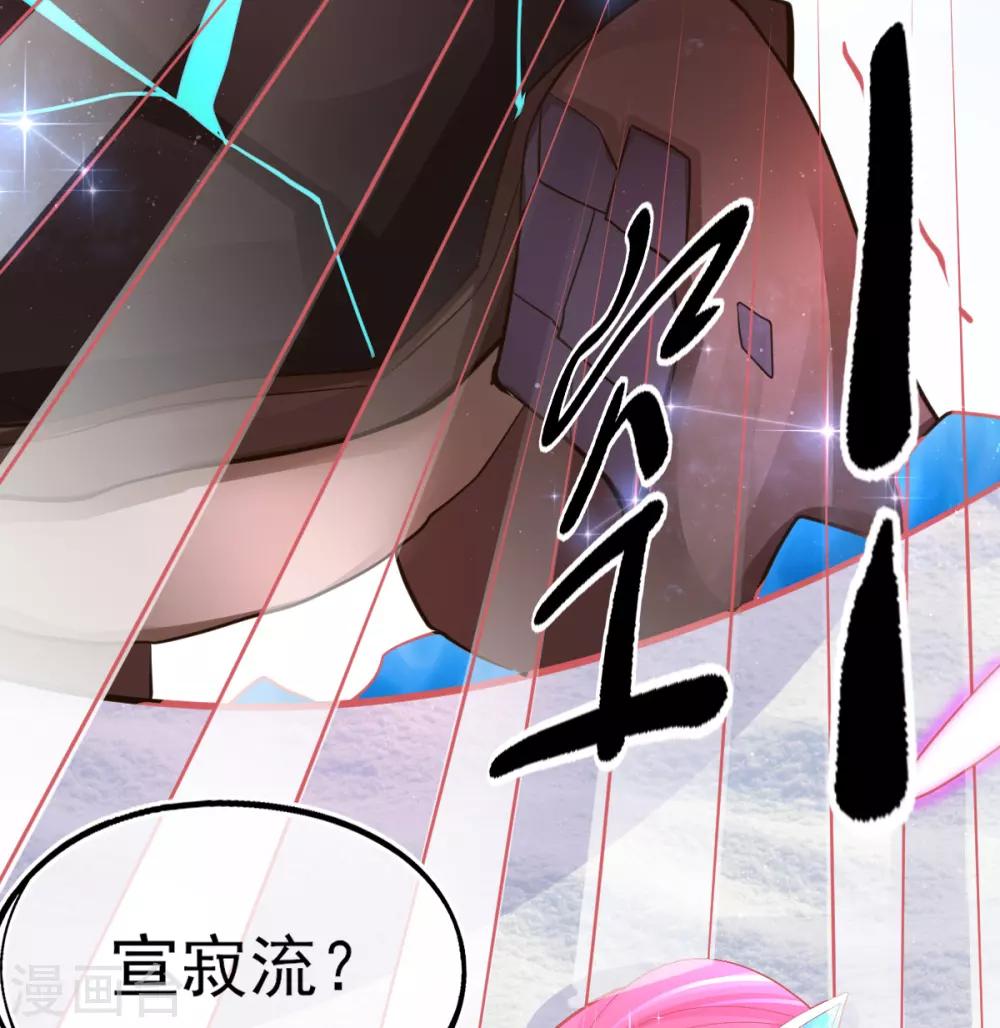 第49话 再遇美男冰雕30