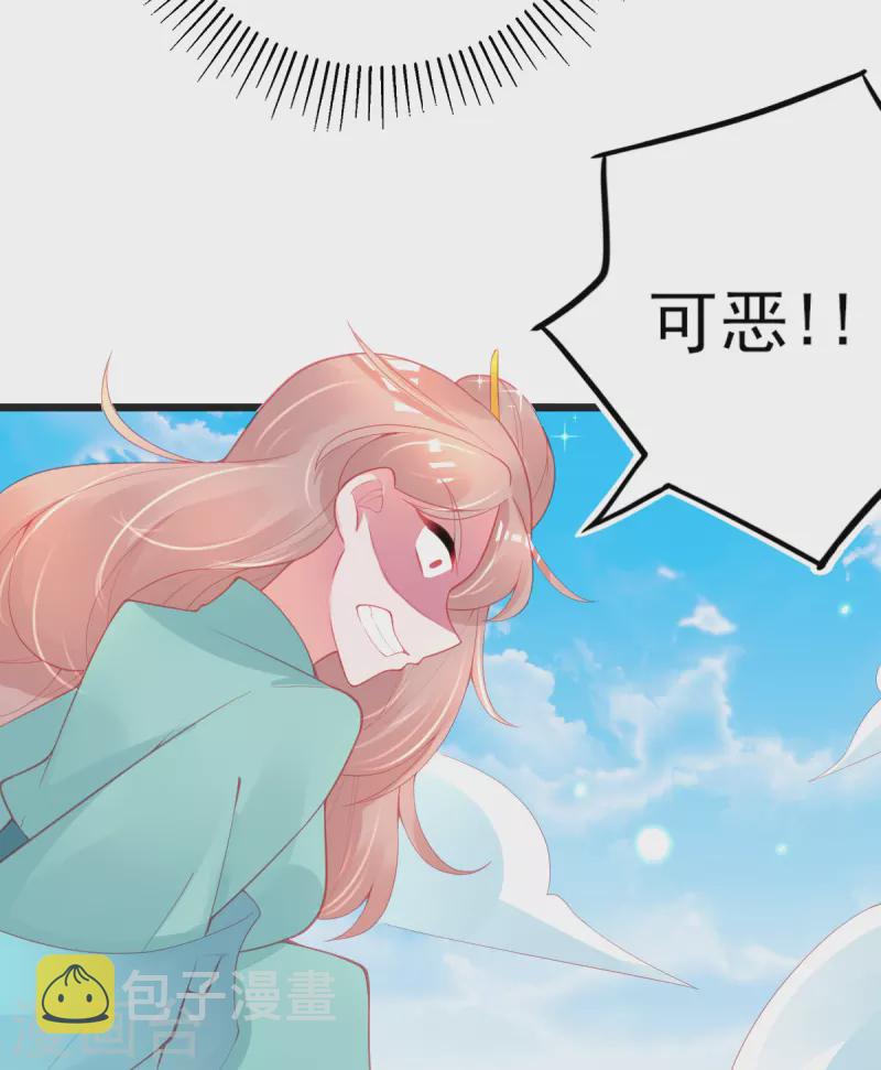 第134话 执子之手21