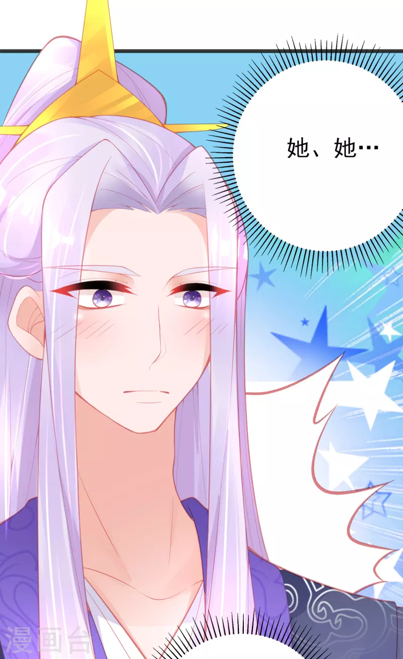 第135话 醉，吻45