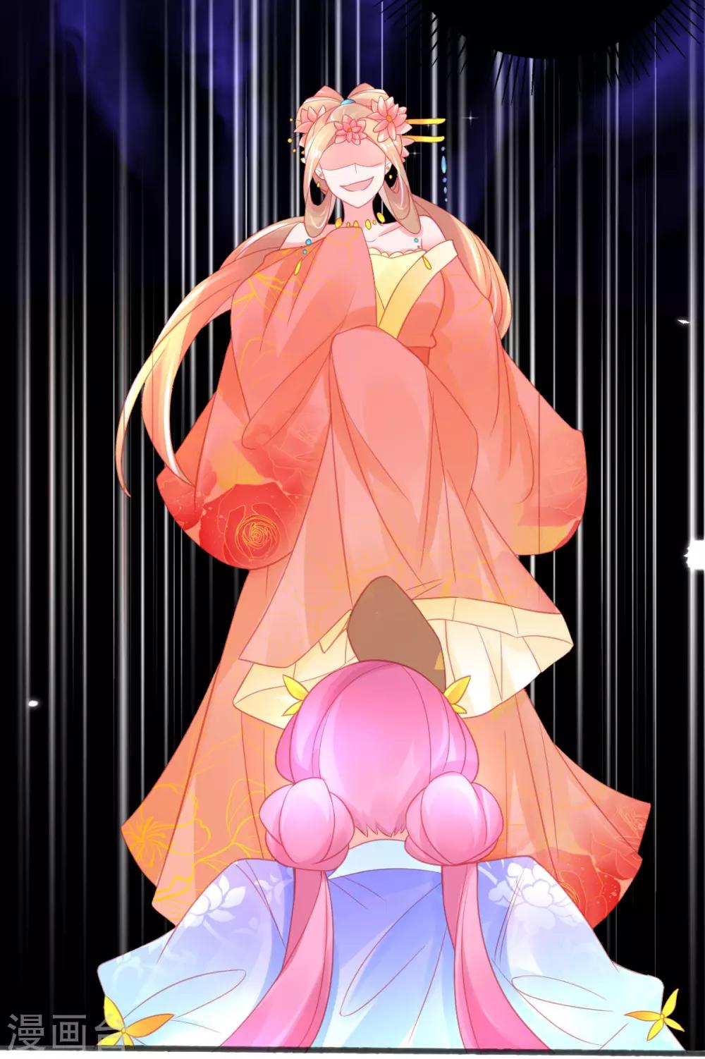 第85话 朝云学院的贵客5