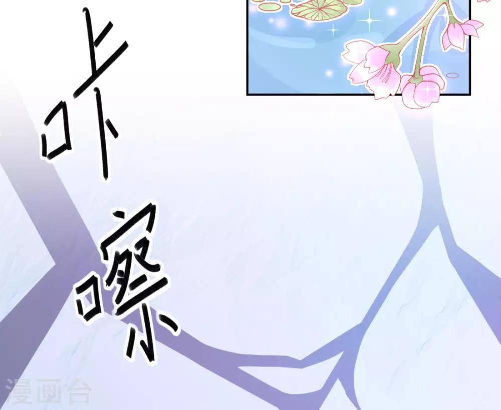 第18话 火毒发作22