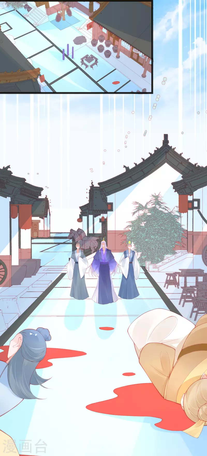 第149话 益灵丹32