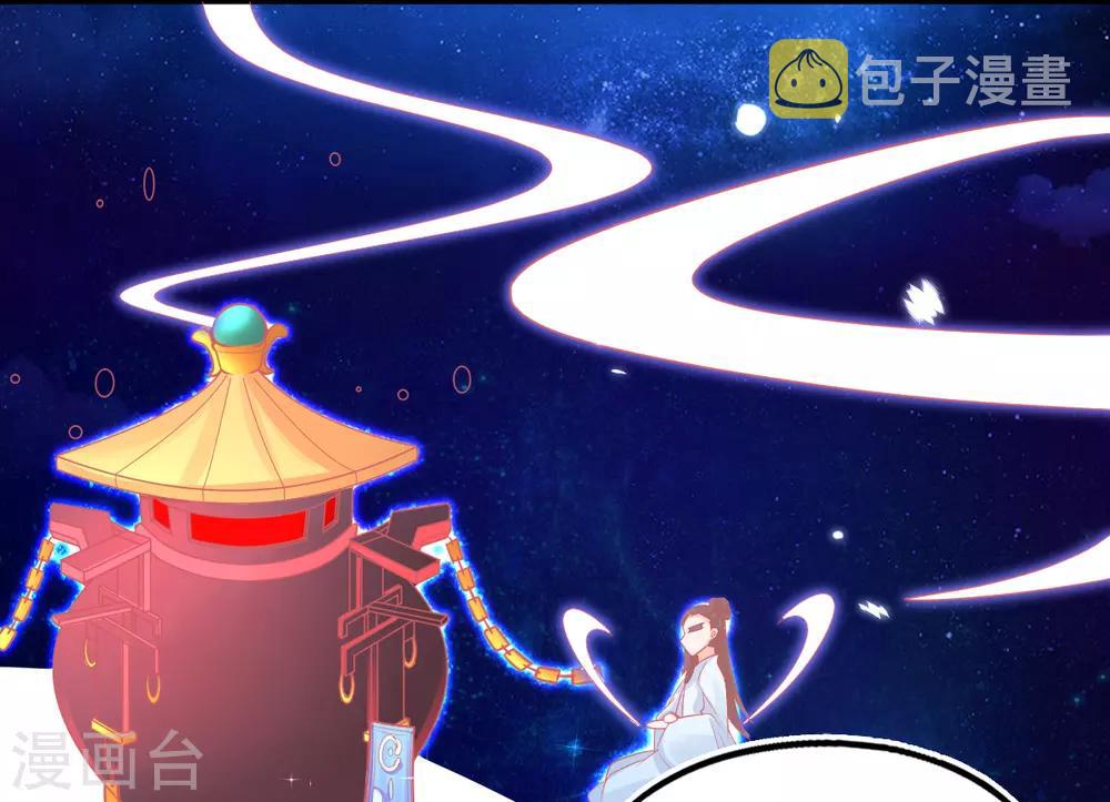 第43话 真的不能整根搬走吗？44