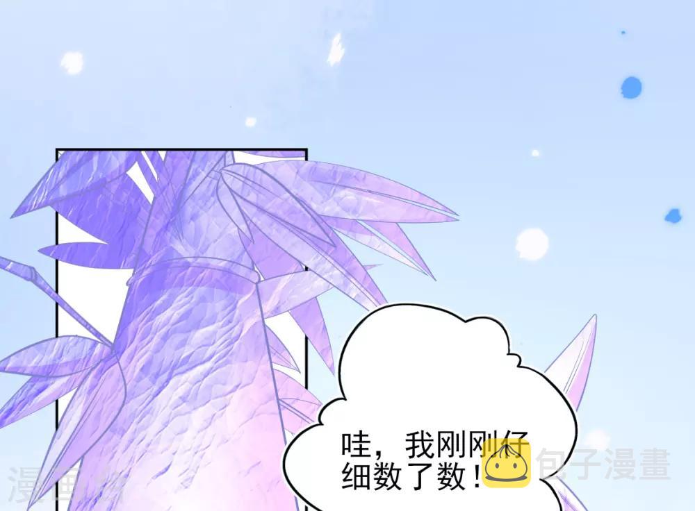 第42话 发财了发财了！28