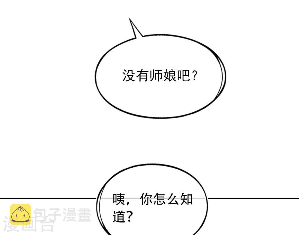 第30话 任务，不可能完成？4
