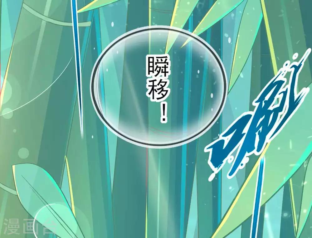 第13话 天赋难寻43
