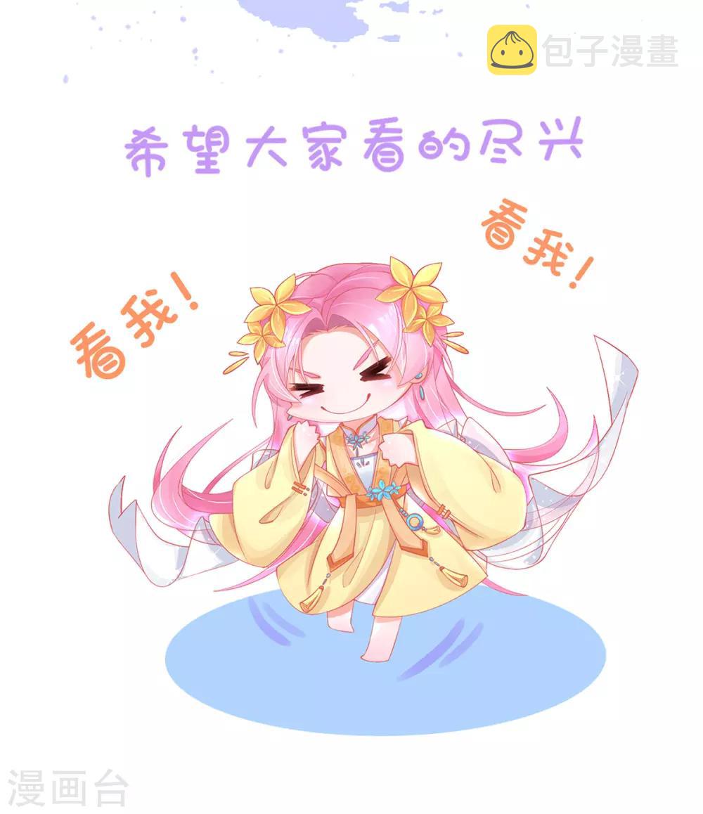 公告 双更公告2