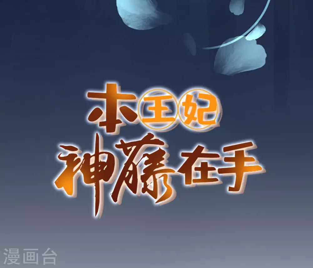 第27话 青云哥哥出现3