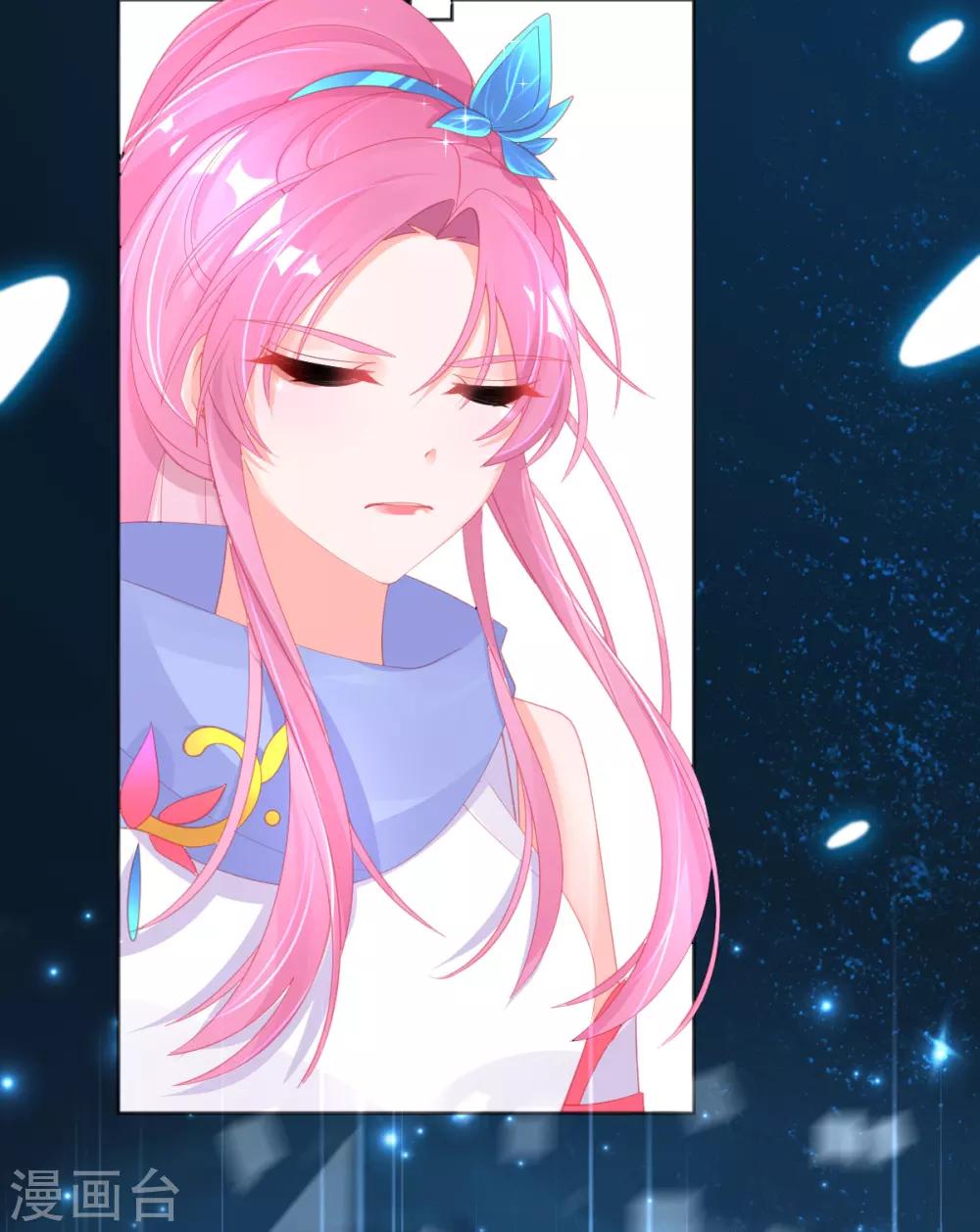 第62话 美少女变身！11