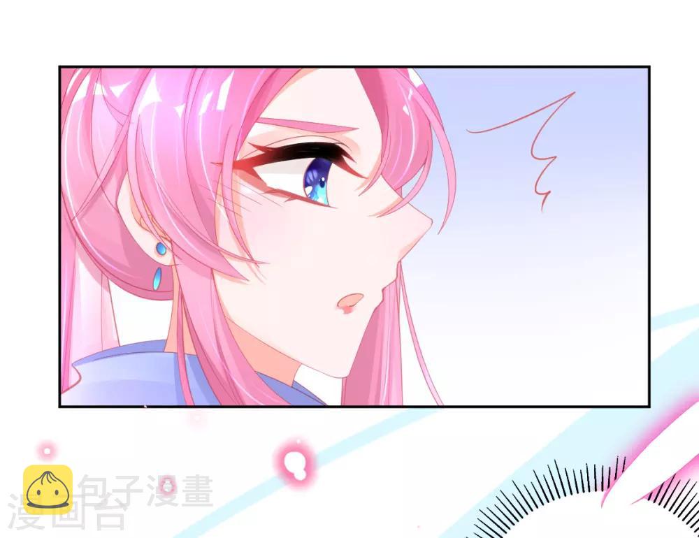 第61话 手镯里面别有洞天33