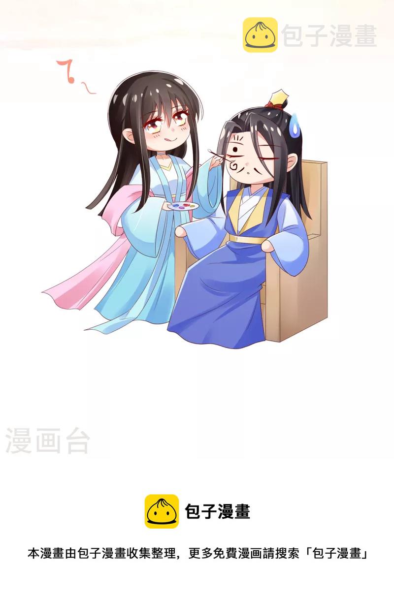 第145话 对答如流43