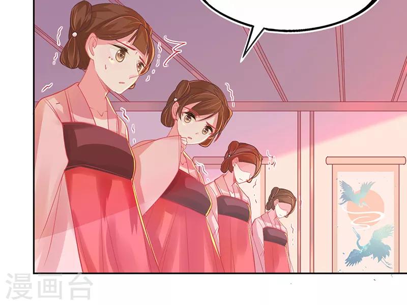 第5话 叶家主怒动家法49