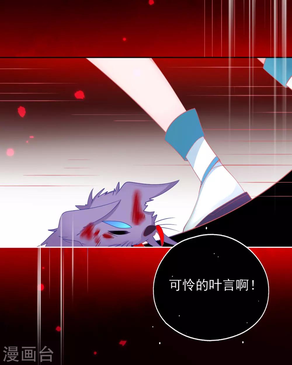 第43话 真的不能整根搬走吗？9