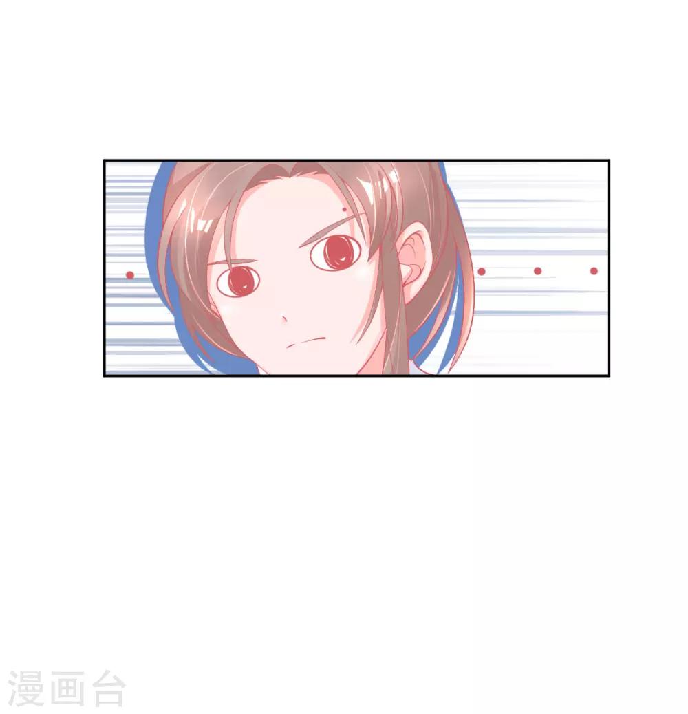 第23话 暴露本性26