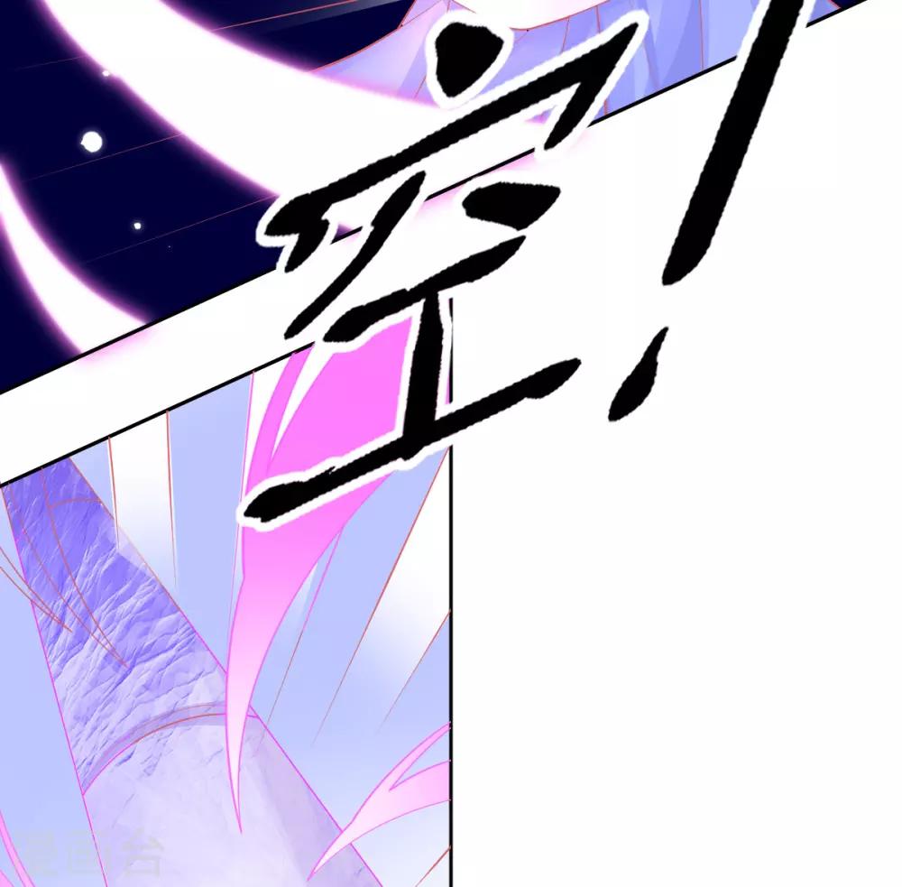 第44话 成功淬炼冰雪精华24
