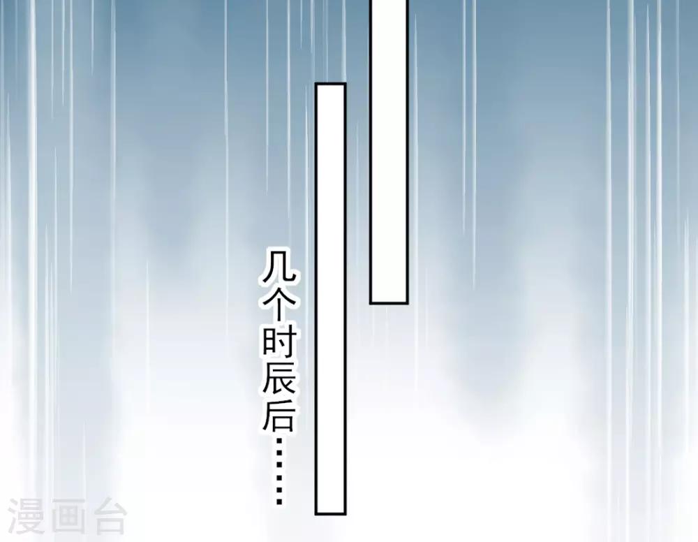 第15话 修炼，突破20
