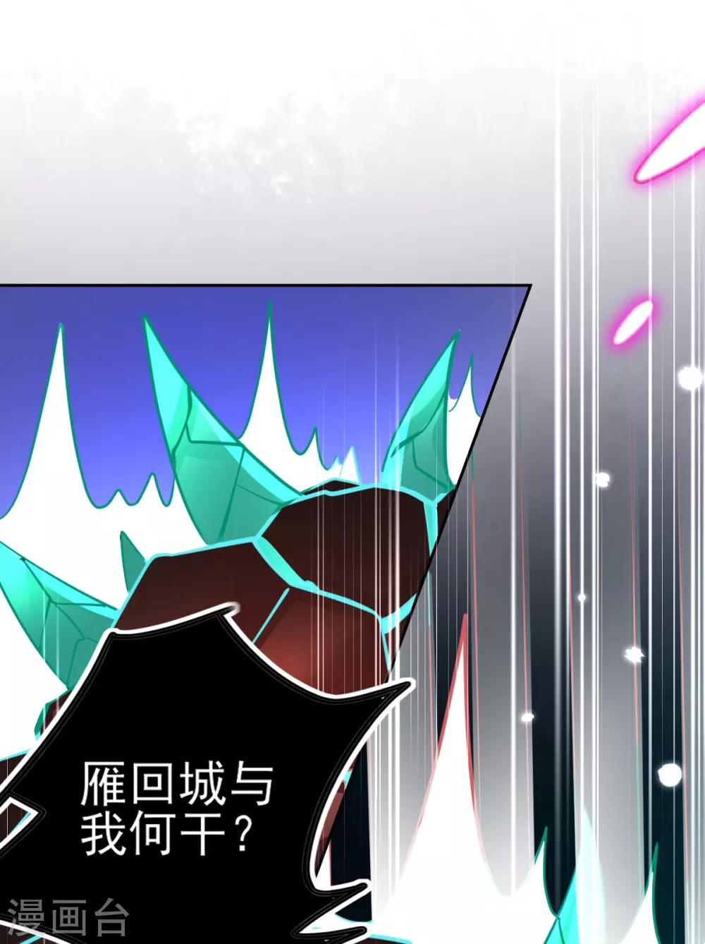 第50话 宣寂流太可怕了！2