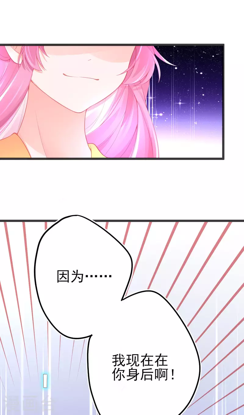 第139话 战斗开始9