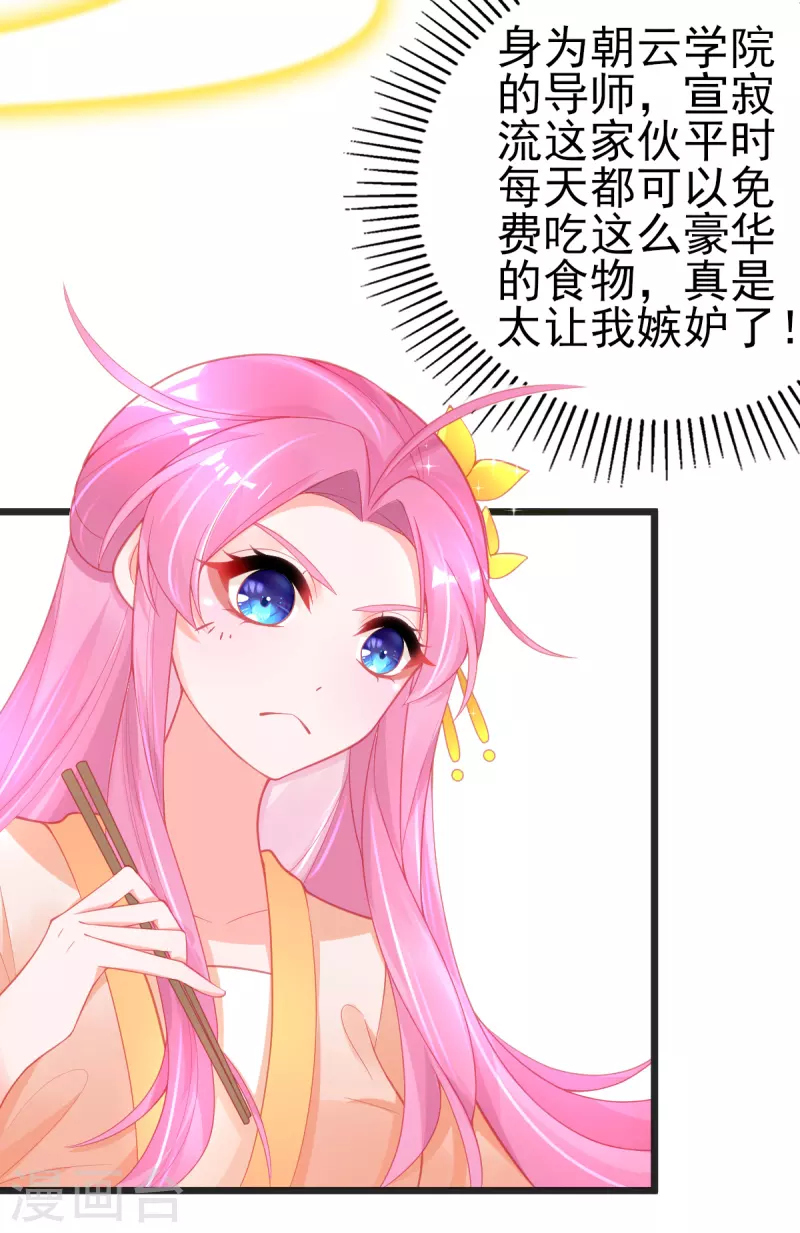第125话 一掷千金3
