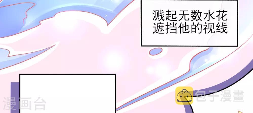 第19话 本总裁从不吃亏35