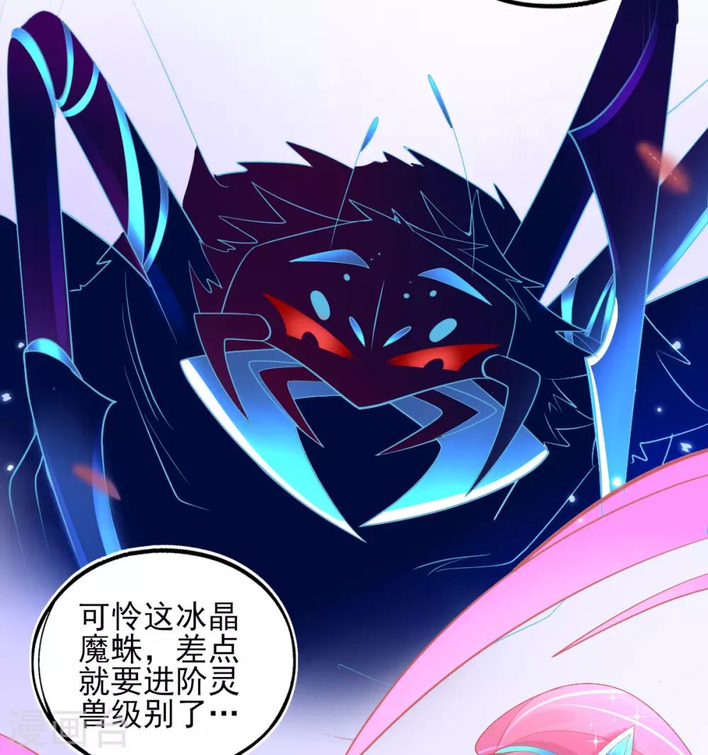 第42话 发财了发财了！23