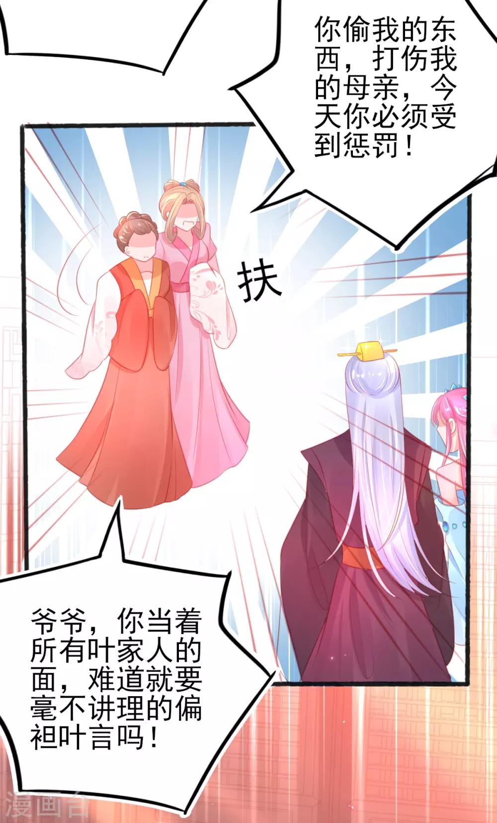 第80话 证明自己18