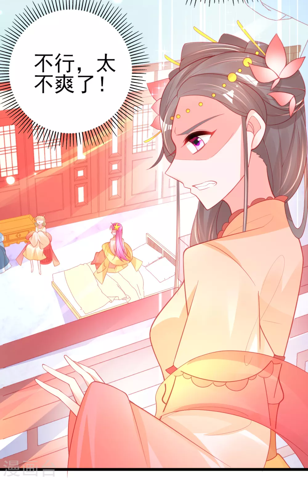 第124话 一本万利的生意19