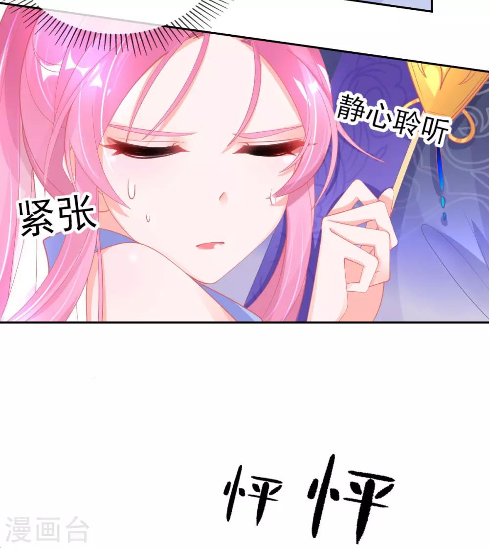 第53话 想办法救他6