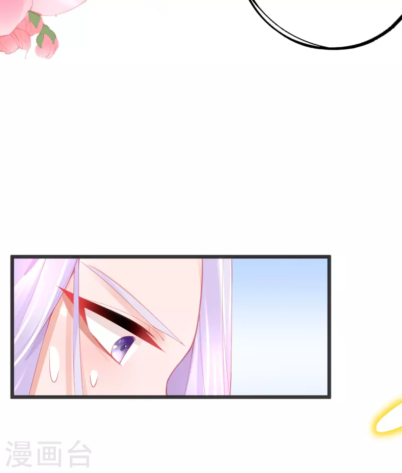 第135话 醉，吻39