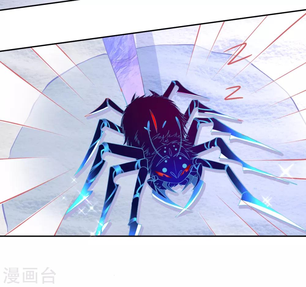 第41话 刚刚好……正中目标43