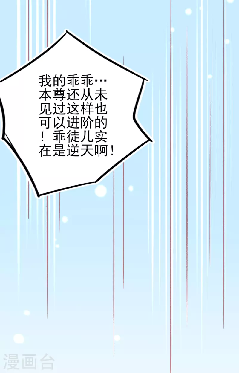 第129话 雷电之力13