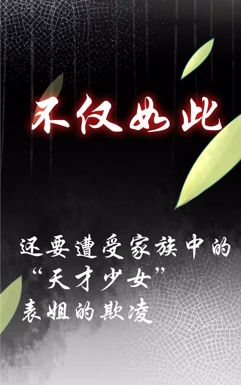 序章9