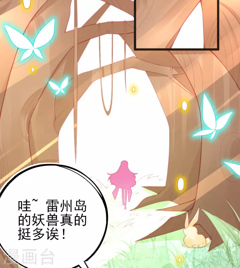 第127话 新生试炼开始！18