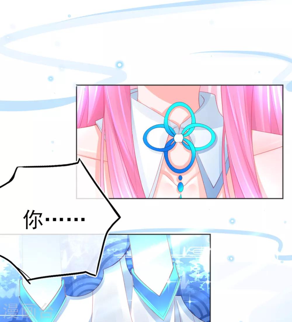 第62话 美少女变身！34