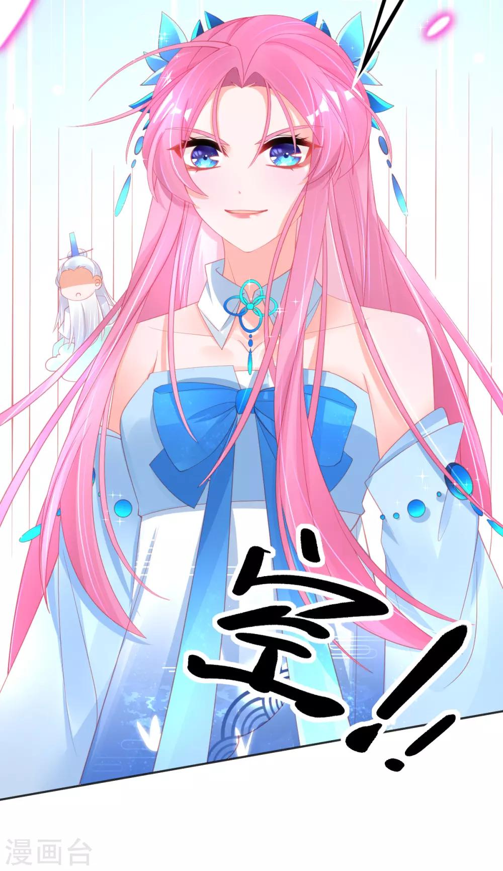 第71话 愿赌服输就该打11