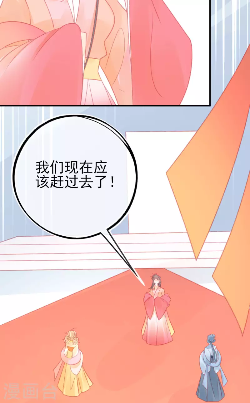 第151话 兽潮来袭9