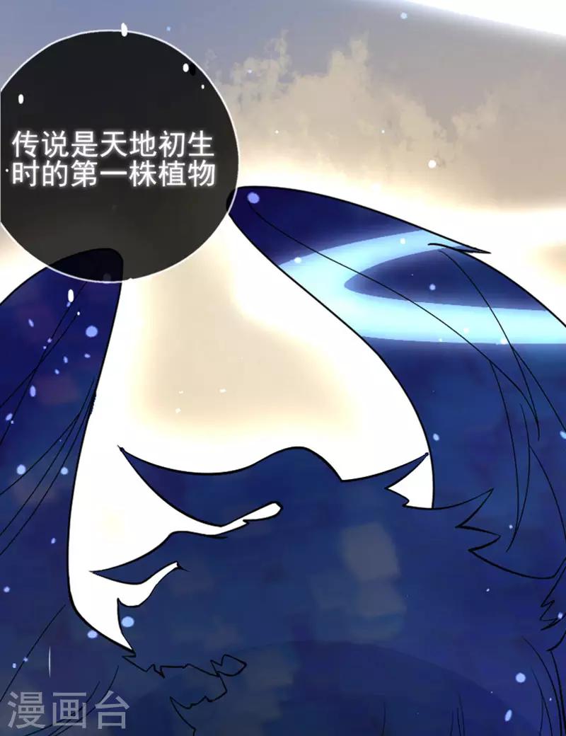 第1话 神藤出世22