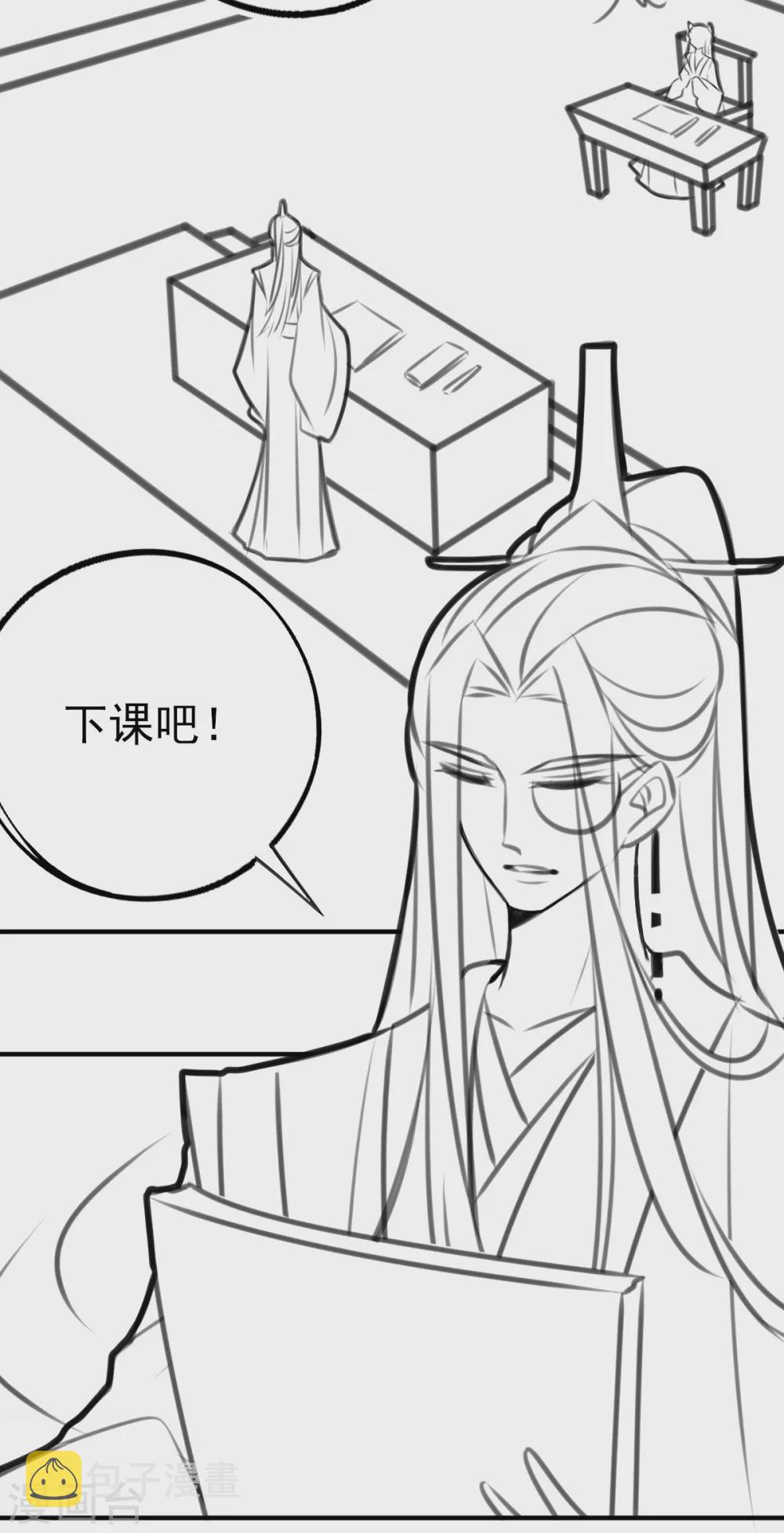 情人节番外1